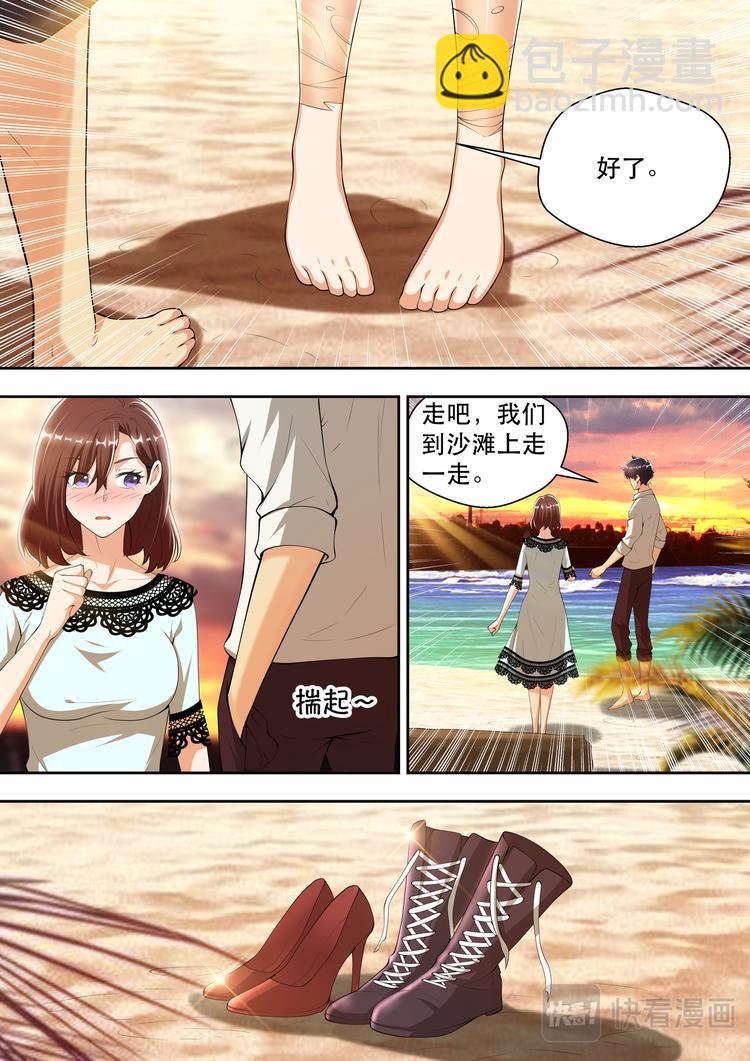 第46话  我来帮你撕-第46话