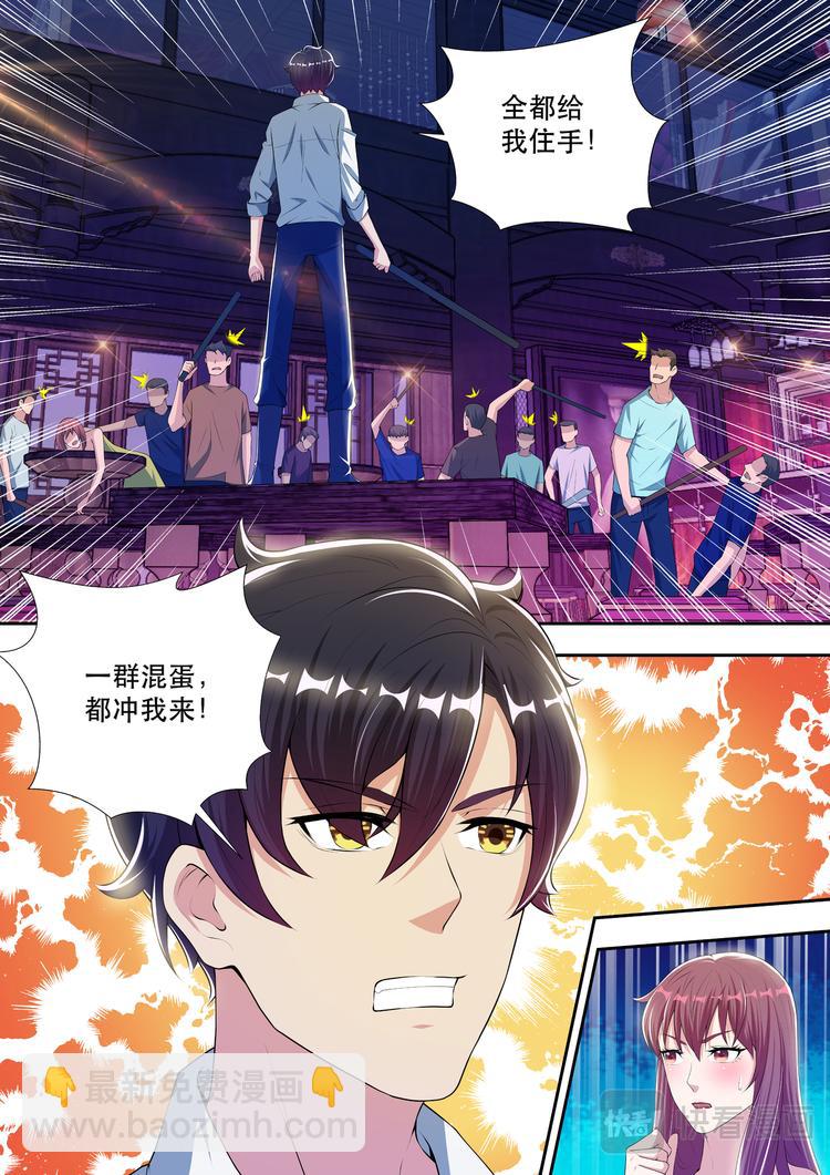 第50话  混乱开始！-第50话