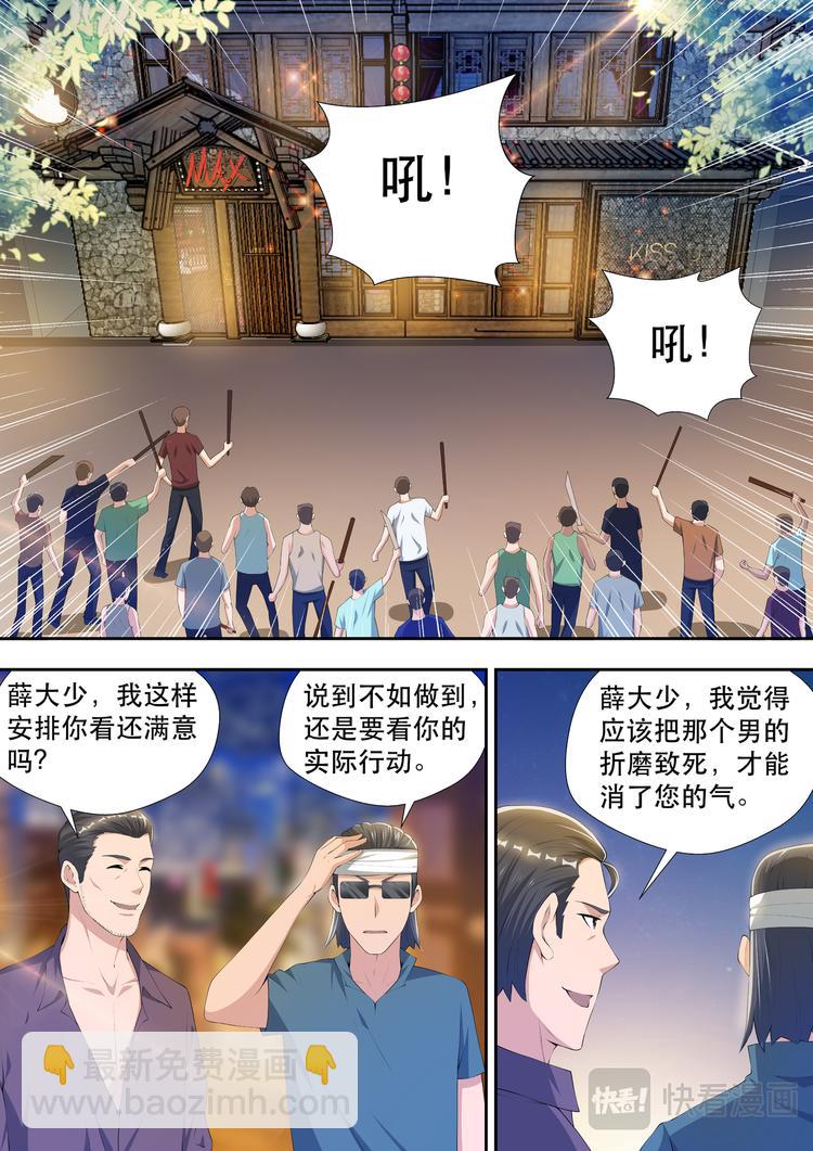 第50话  混乱开始！-第50话