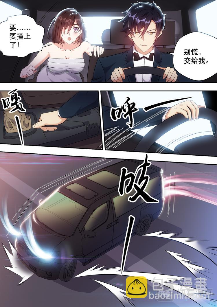 第6话 怀中抱妹杀-第6话