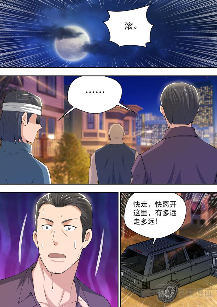 第52话  黑拳王者的恐惧-第52话