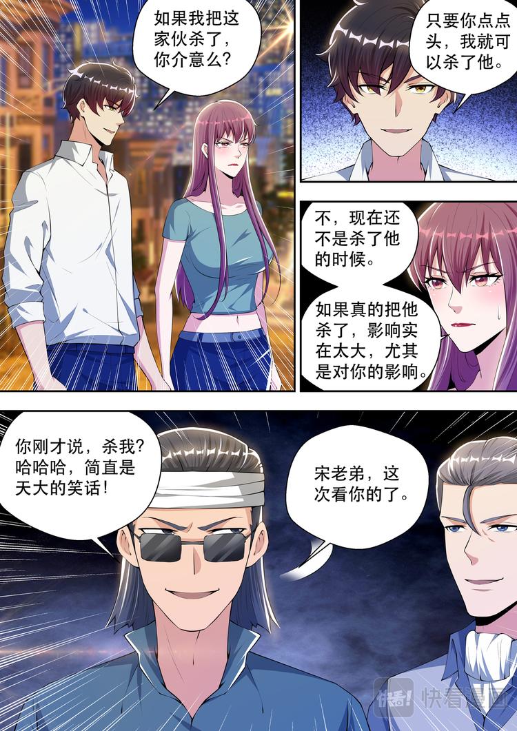 第52话  黑拳王者的恐惧-第52话