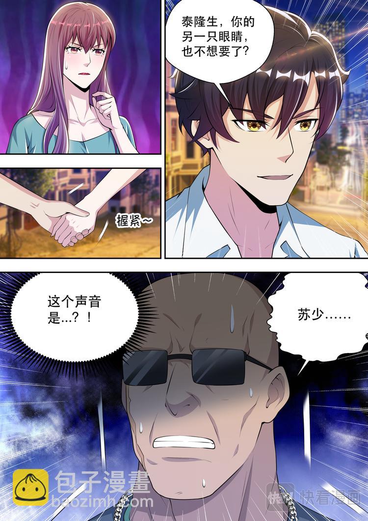 第52话  黑拳王者的恐惧-第52话