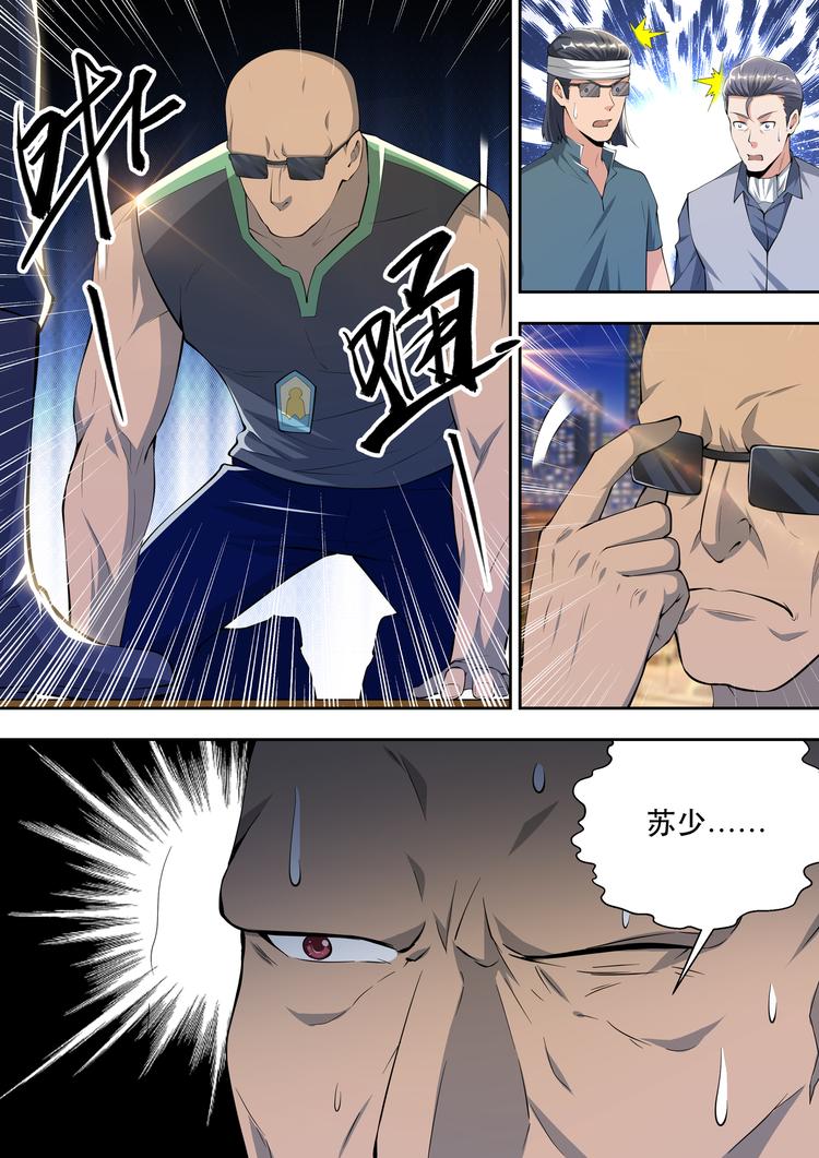 第52话  黑拳王者的恐惧-第52话