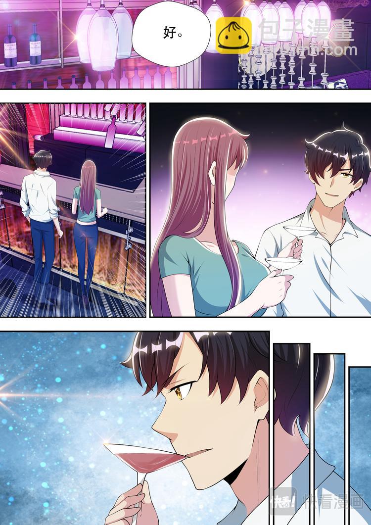 第54话  混乱结束，话痨登场-第54话