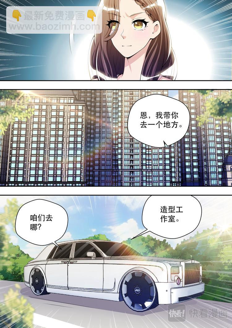 第56话  初见苏炽烟-第56话