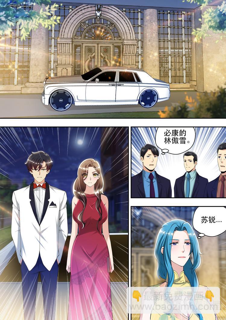 第58话 另类审问-第58话