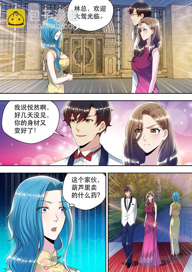 第58话 另类审问-第58话
