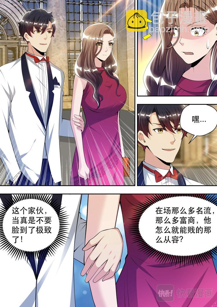 第58话 另类审问-第58话