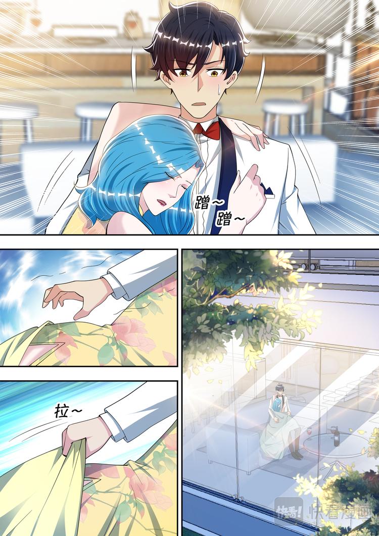 第66话 纯洁的战斗友谊-第66话
