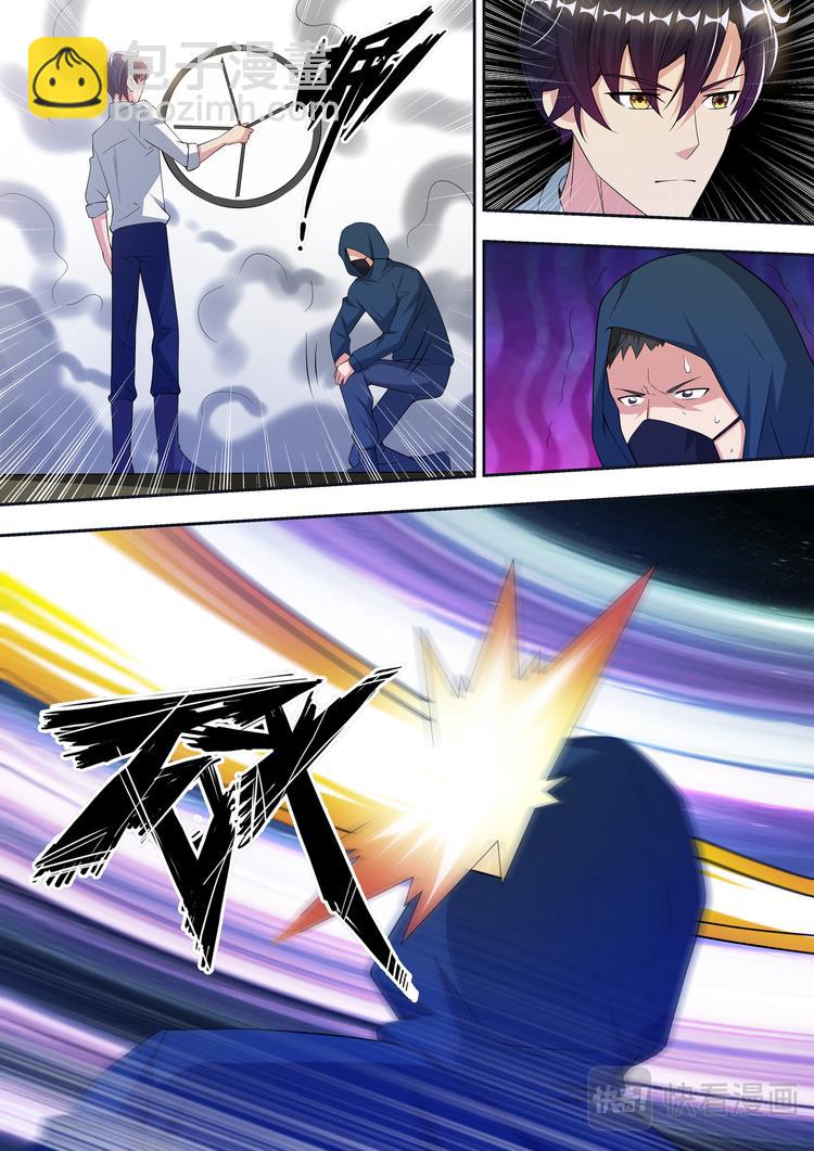 第68话 林傲雪的危机-第68话