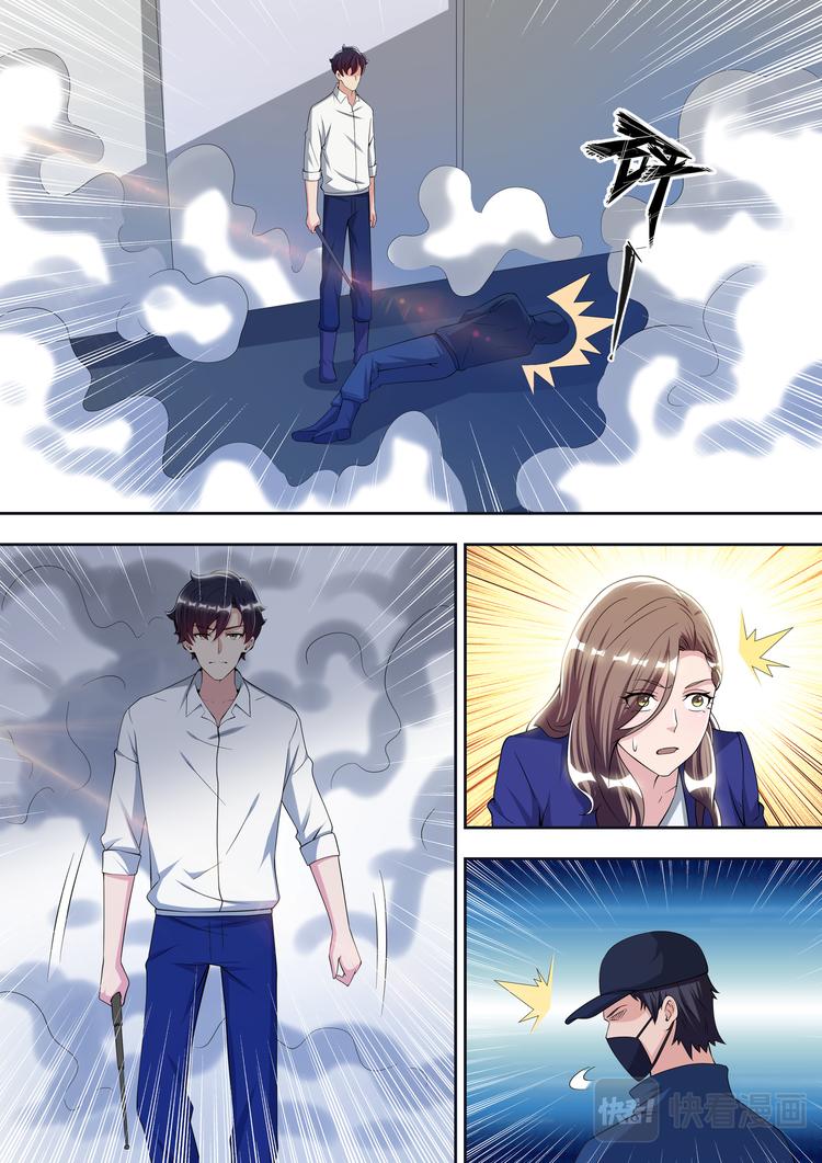 第68话 林傲雪的危机-第68话