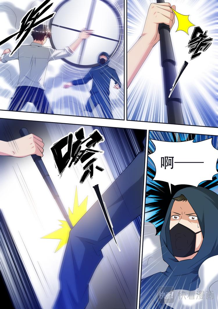 第68话 林傲雪的危机-第68话