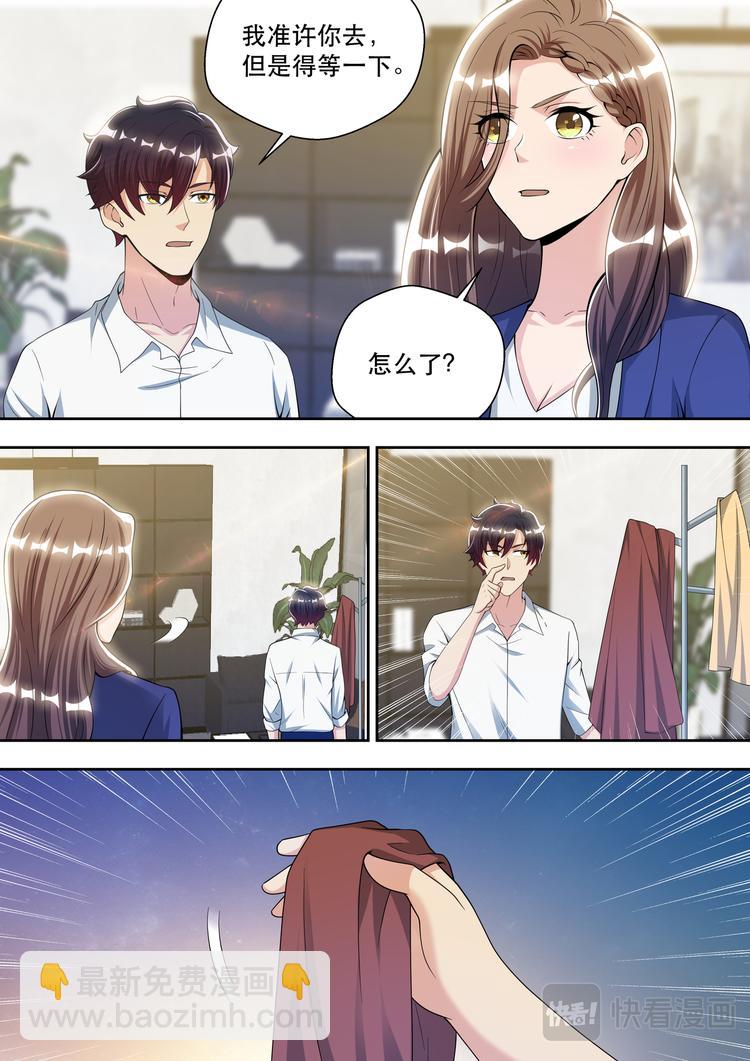 第70话 傲雪的偏执-第70话