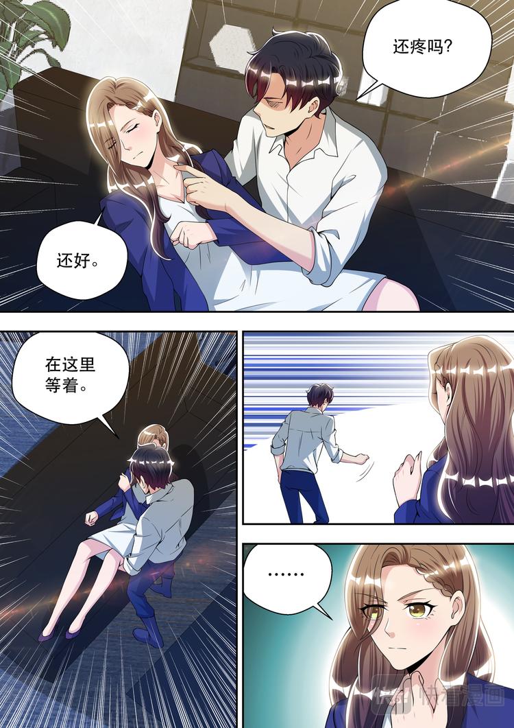 第70话 傲雪的偏执-第70话
