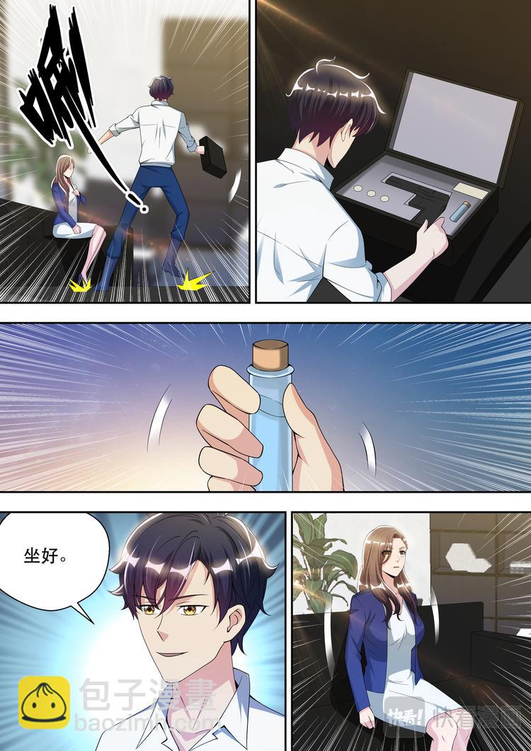 第70话 傲雪的偏执-第70话