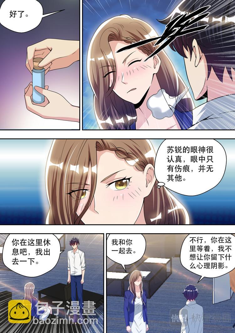 第70话 傲雪的偏执-第70话