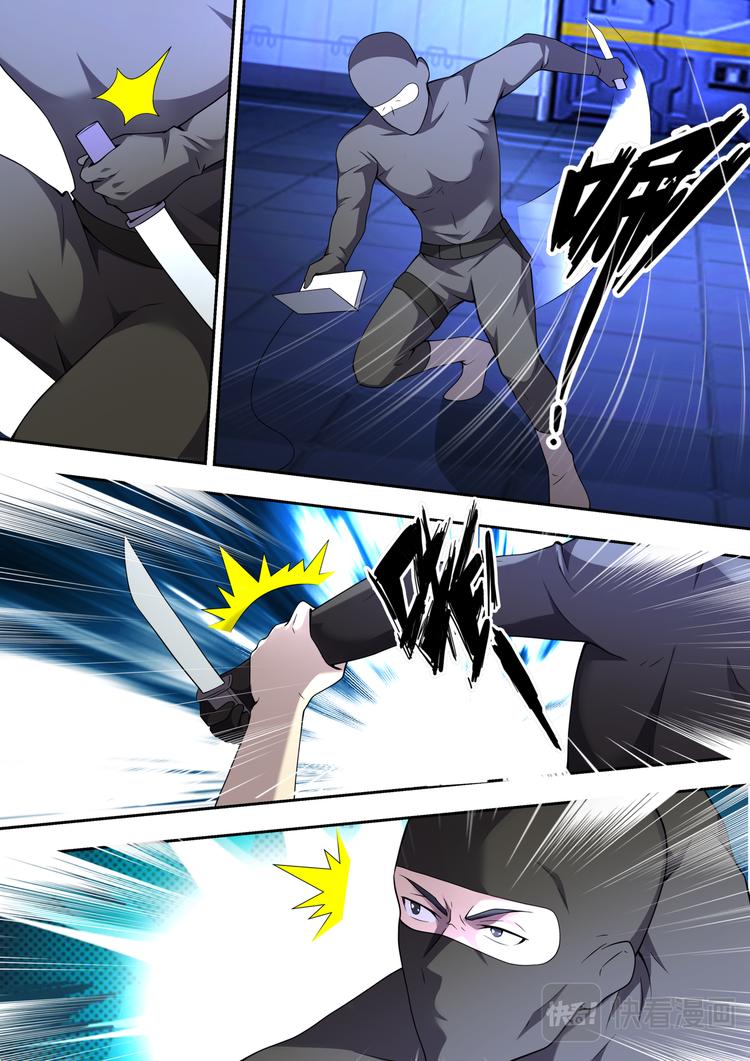第76话 真正的盗贼-第76话