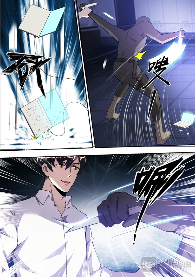第76话 真正的盗贼-第76话