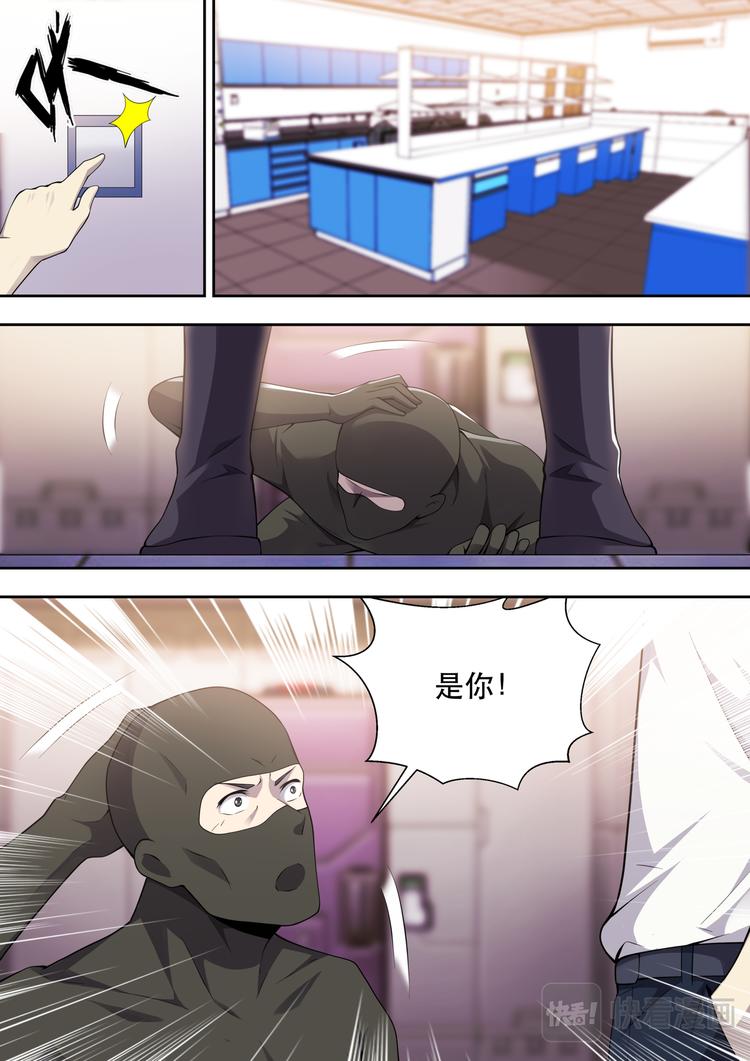 第76话 真正的盗贼-第76话