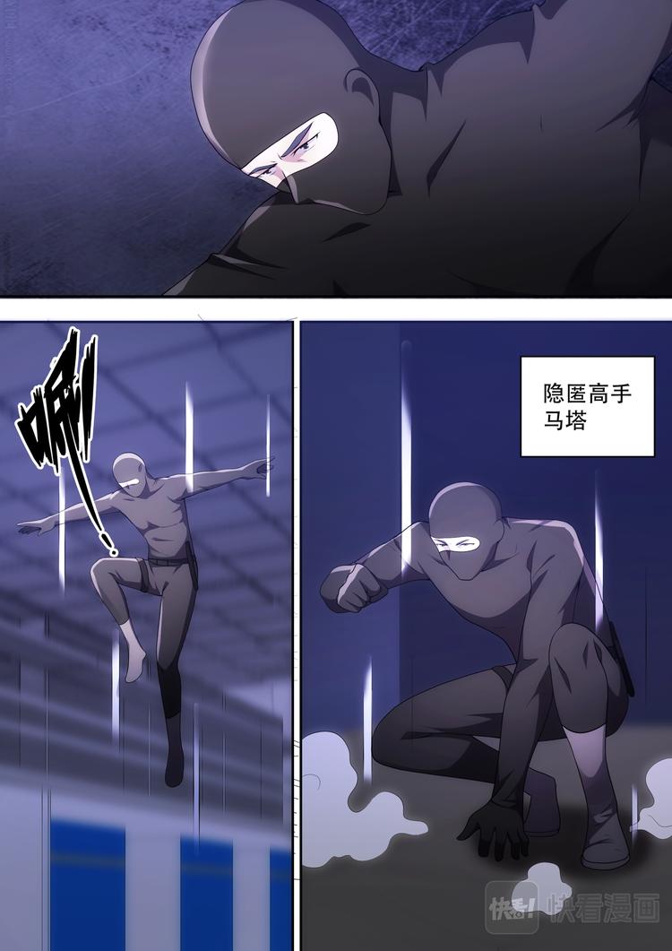 第76话 真正的盗贼-第76话