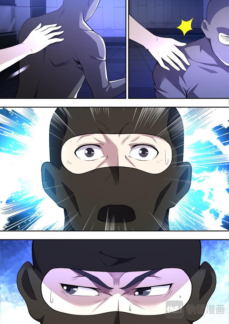 第76话 真正的盗贼-第76话