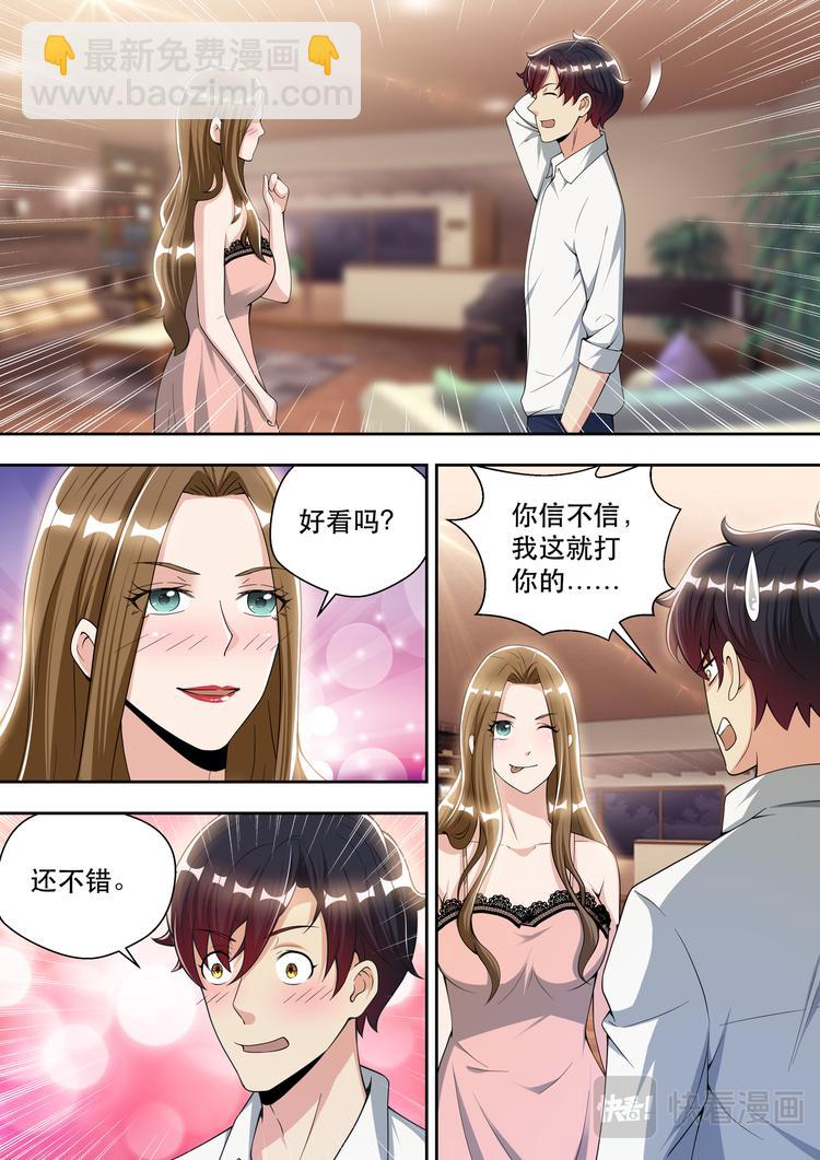第78话 做贼心虚-第78话