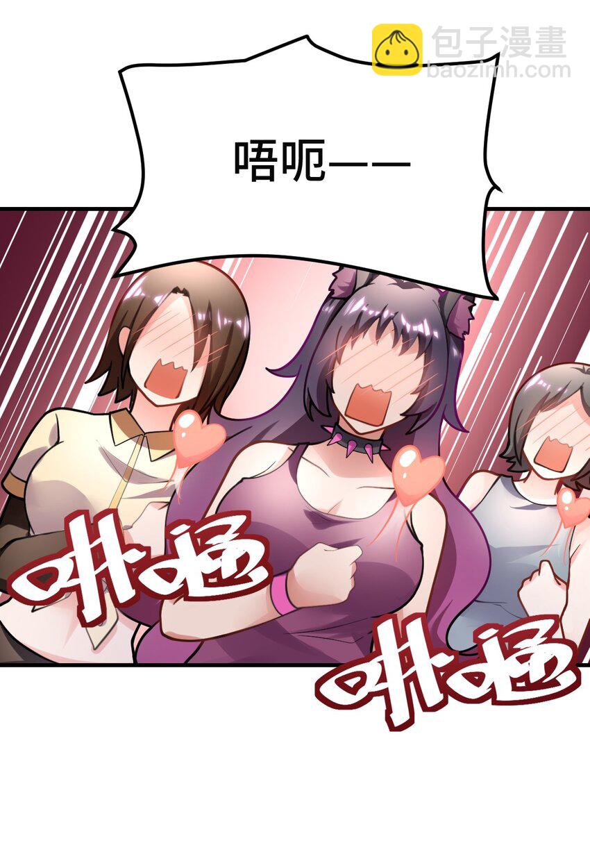 001 我的帝国呢？那么大一个帝国呢！(1/2)-第2话