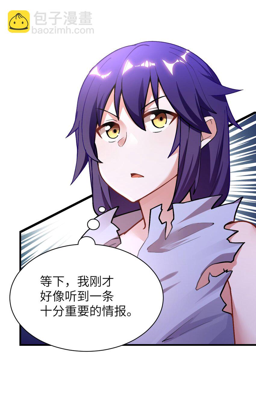 001 我的帝国呢？那么大一个帝国呢！(1/2)-第2话