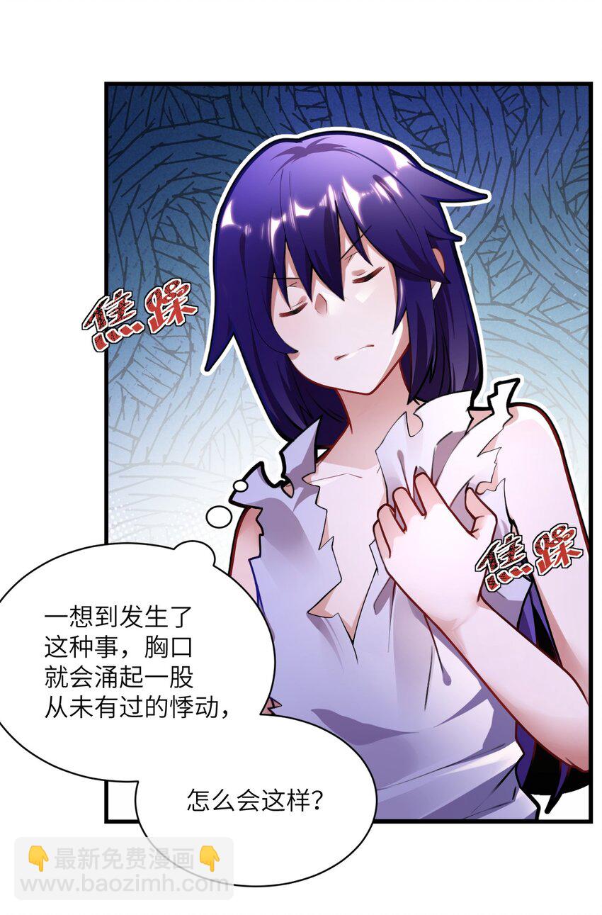 001 我的帝国呢？那么大一个帝国呢！(1/2)-第2话