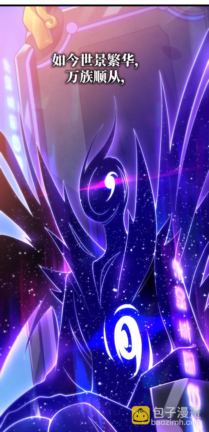 001 我的帝国呢？那么大一个帝国呢！(1/2)-第2话