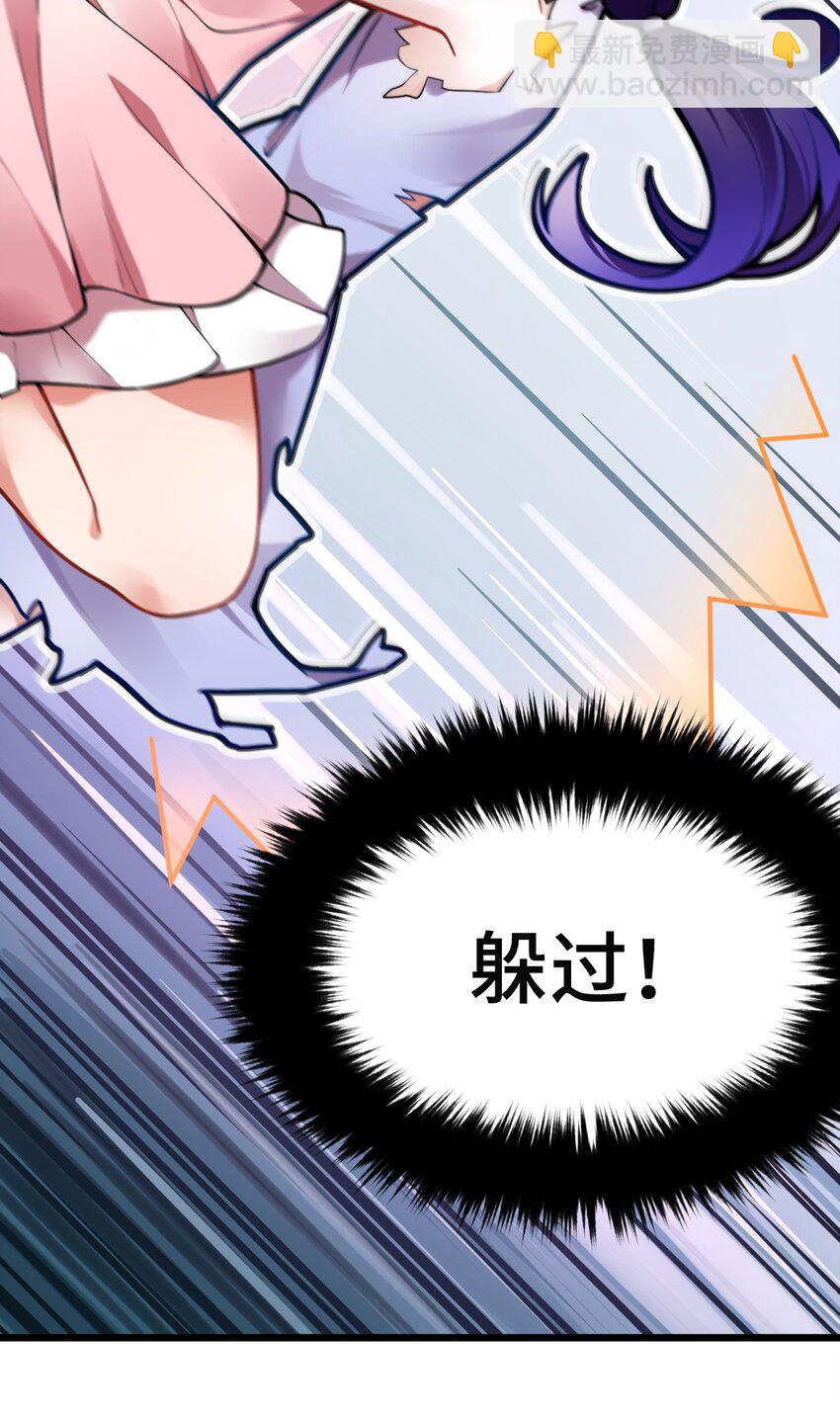 001 我的帝国呢？那么大一个帝国呢！(1/2)-第2话