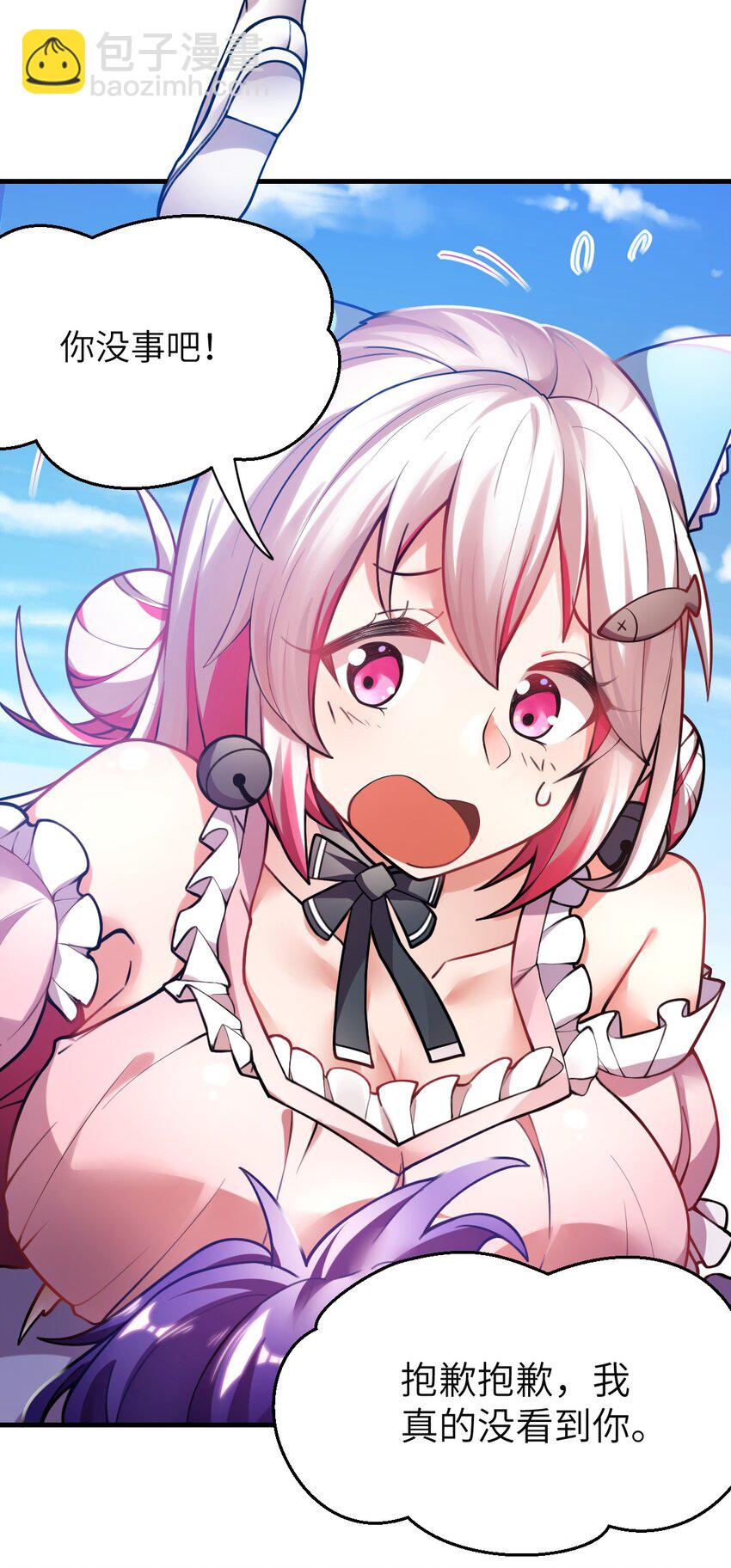 001 我的帝国呢？那么大一个帝国呢！(1/2)-第2话