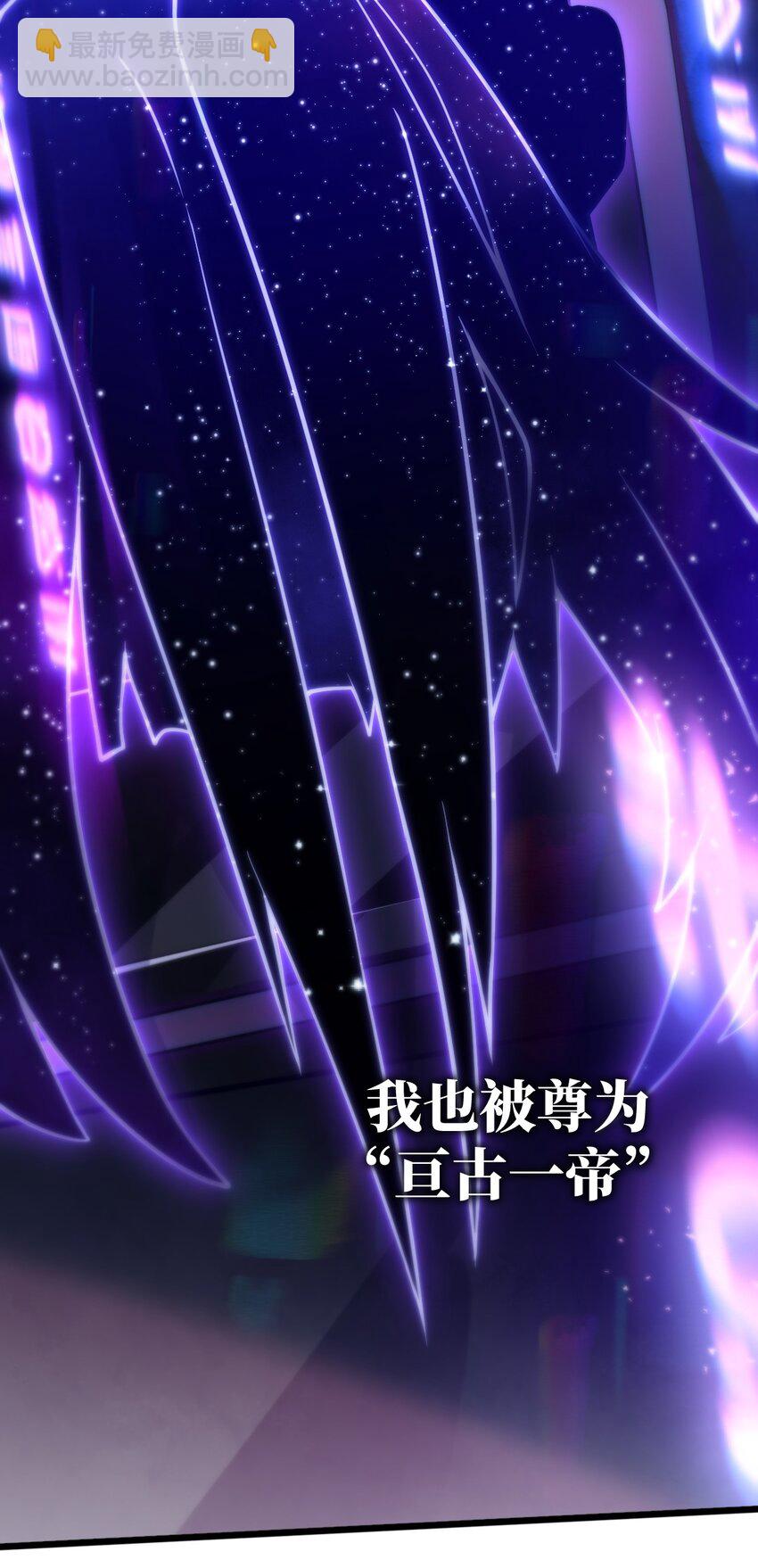 001 我的帝国呢？那么大一个帝国呢！(1/2)-第2话
