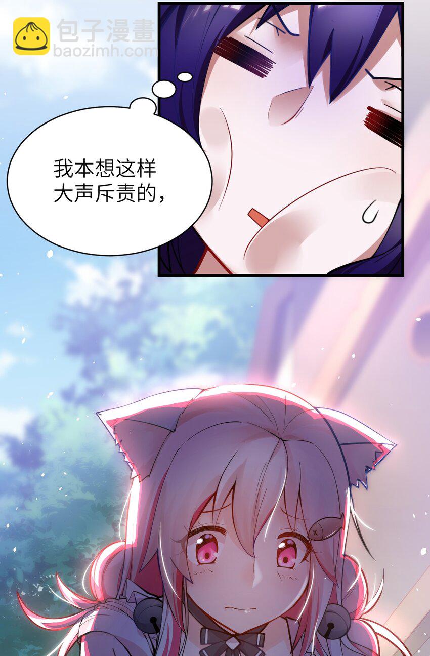 001 我的帝国呢？那么大一个帝国呢！(1/2)-第2话
