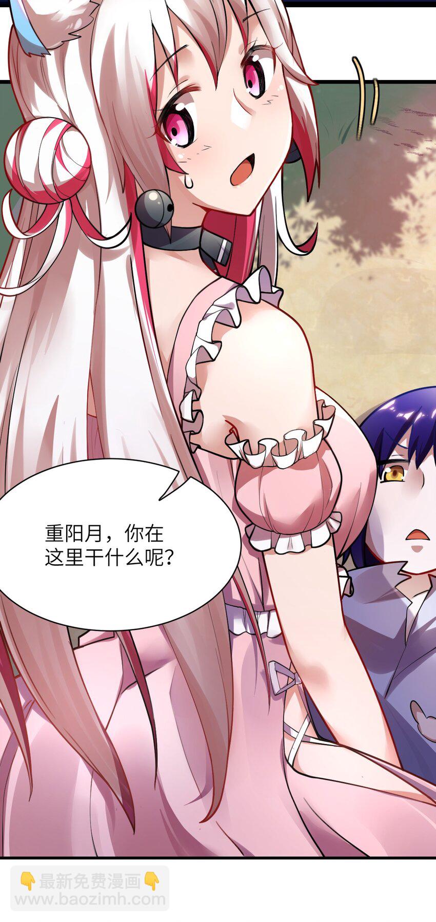 001 我的帝国呢？那么大一个帝国呢！(1/2)-第2话