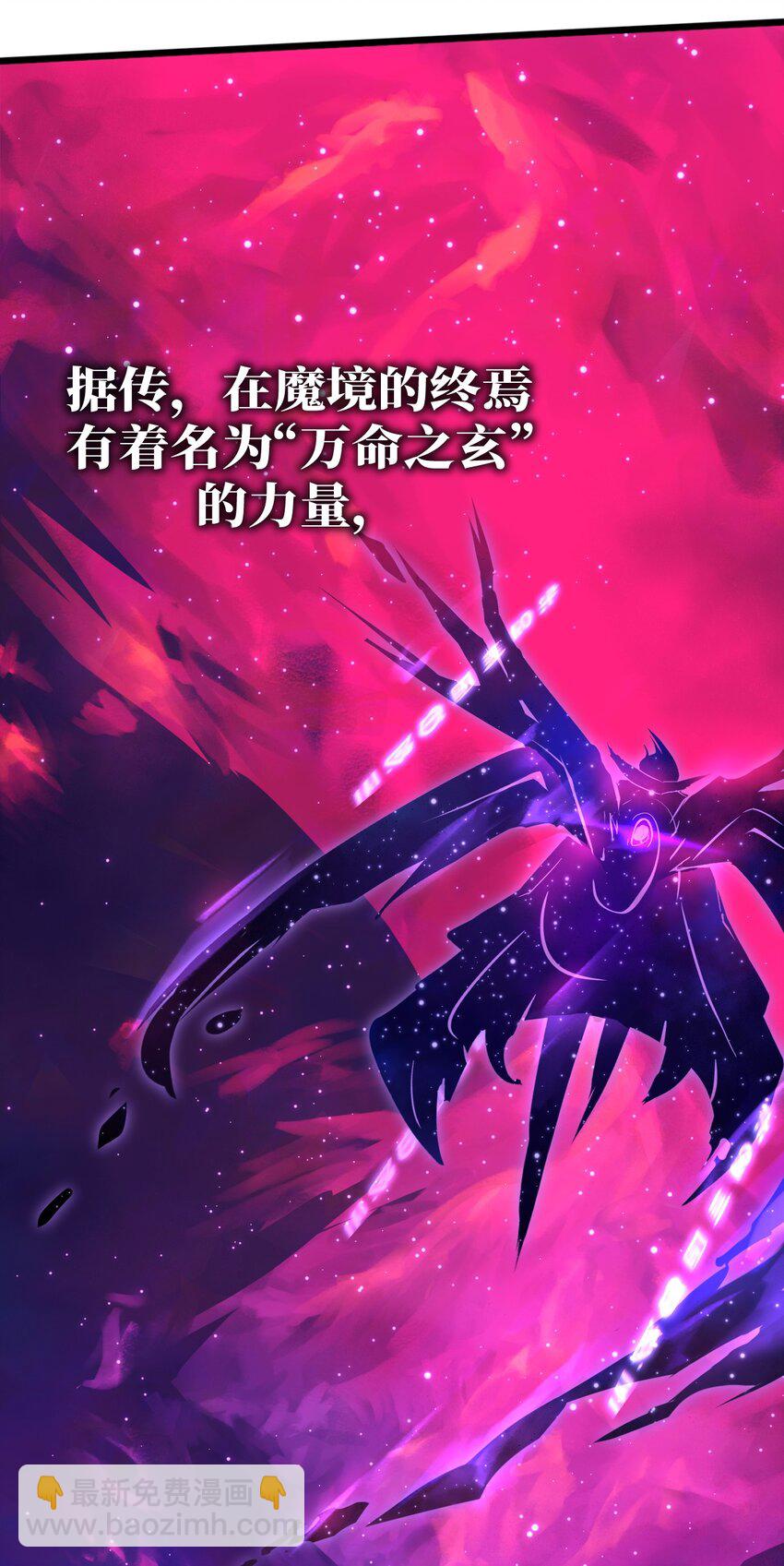 001 我的帝国呢？那么大一个帝国呢！(1/2)-第2话