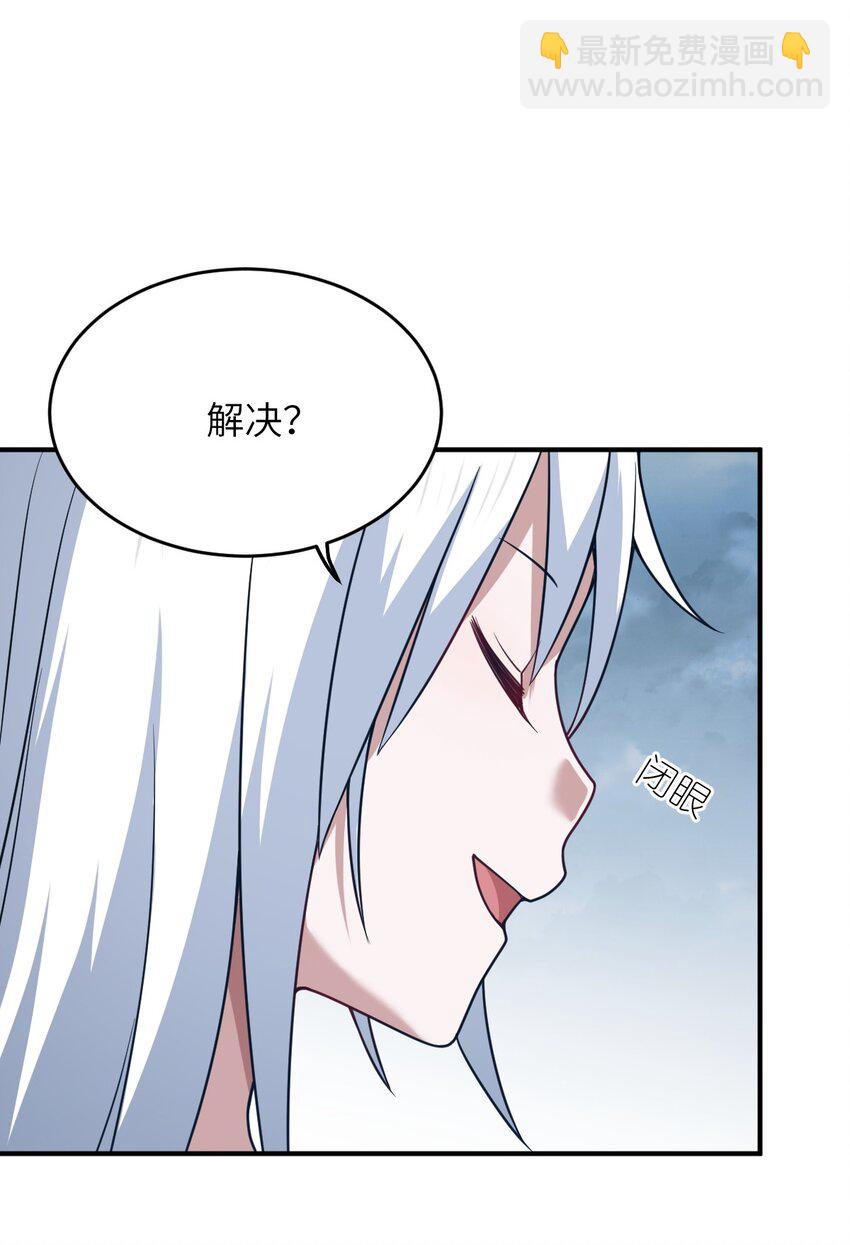 94 老子出马-第100话