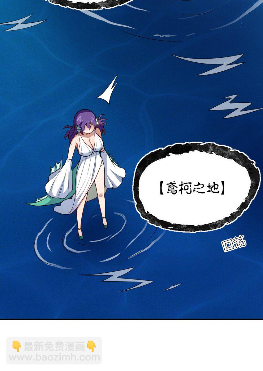 98 你胆敢窜访太平罪镇-第104话