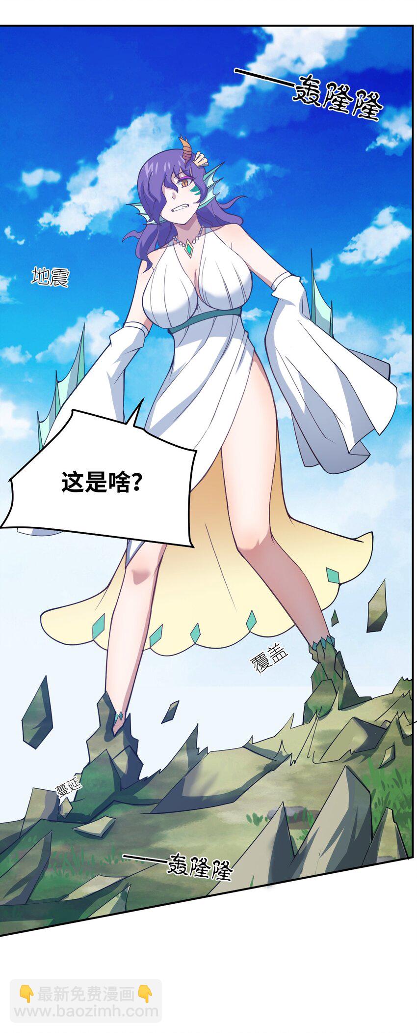 98 你胆敢窜访太平罪镇-第104话