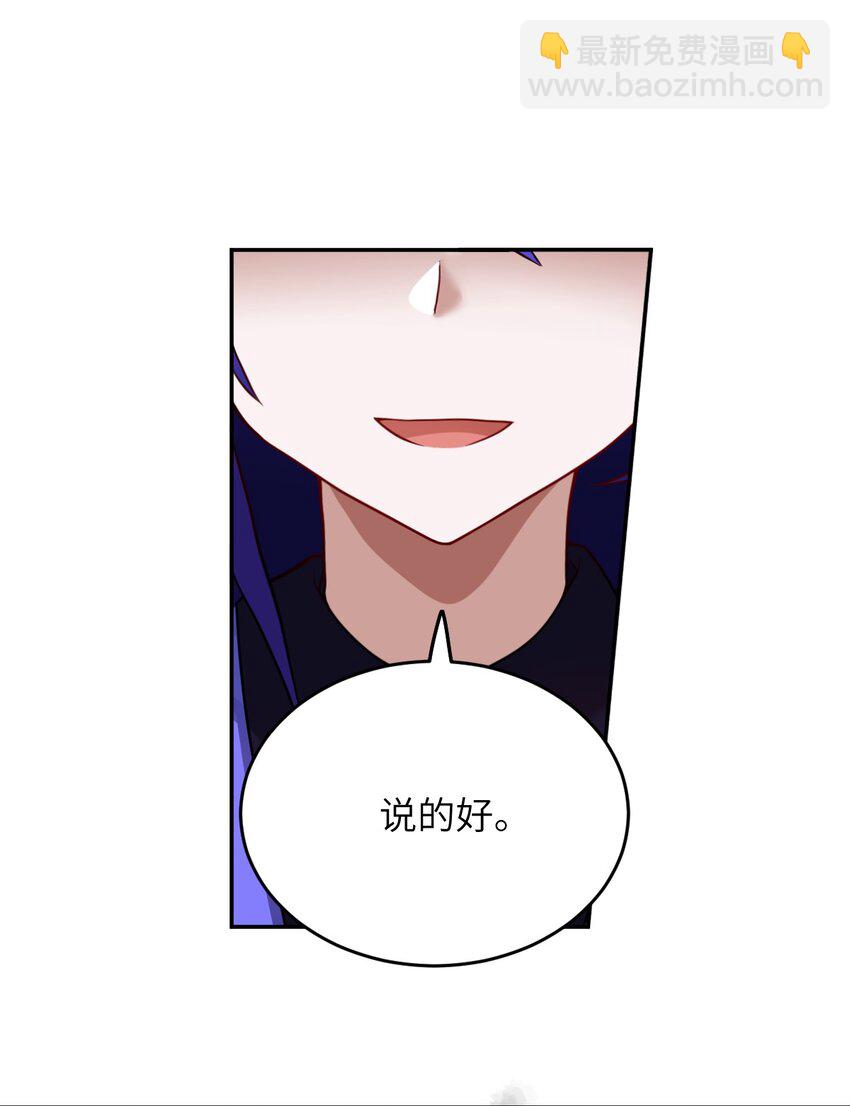 100 战争，如你所愿(1/2)-第106话