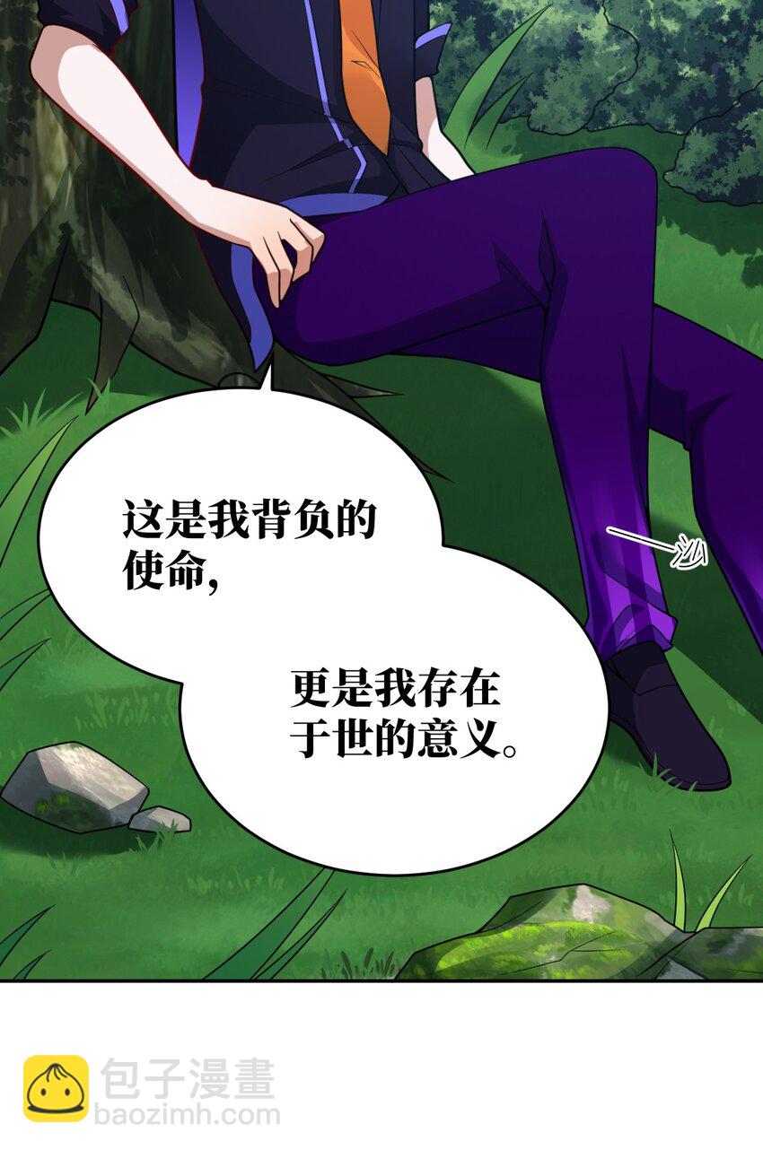 100 战争，如你所愿(1/2)-第106话
