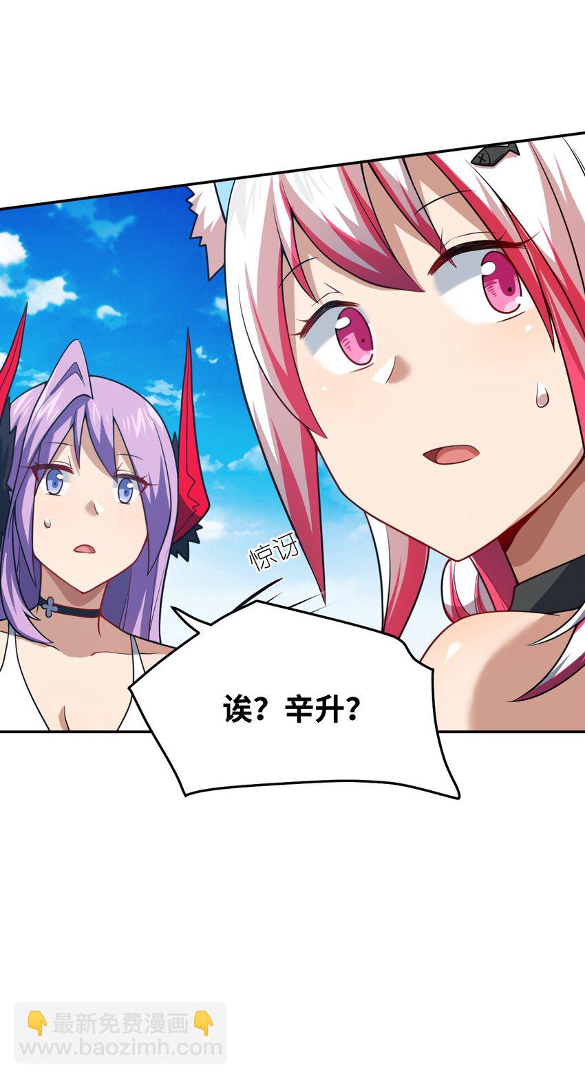 100 战争，如你所愿(1/2)-第106话