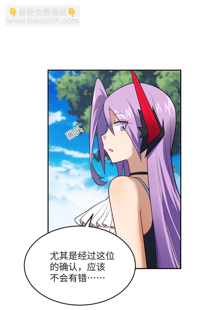 100 战争，如你所愿(1/2)-第106话