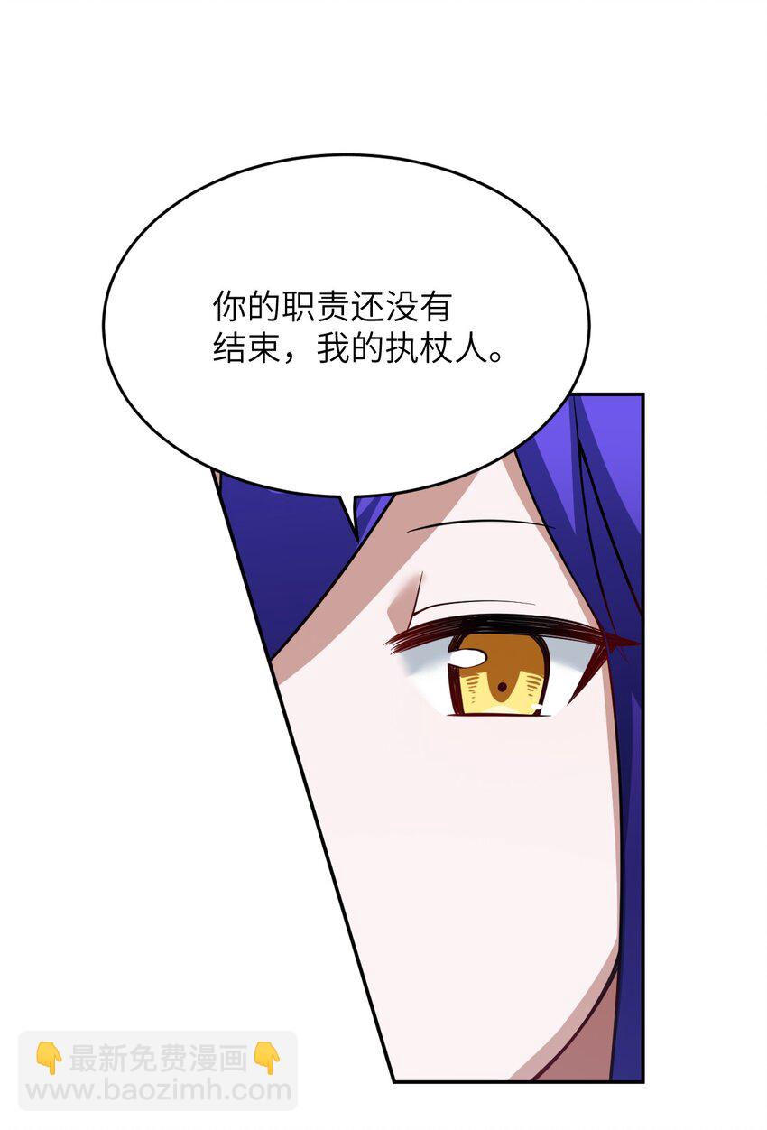 100 战争，如你所愿(1/2)-第106话