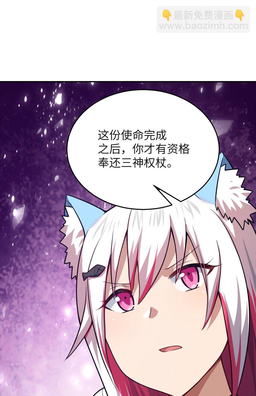 100 战争，如你所愿(1/2)-第106话