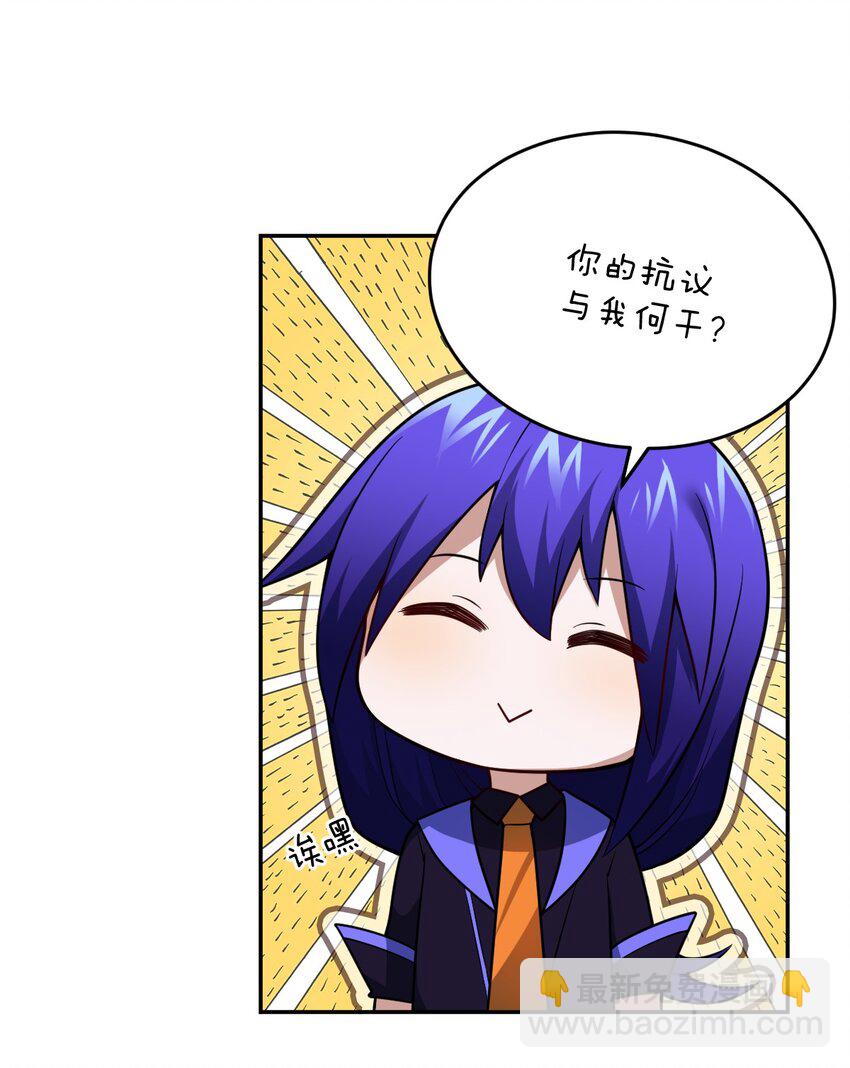 100 战争，如你所愿(1/2)-第106话
