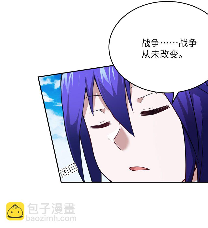 100 战争，如你所愿(1/2)-第106话