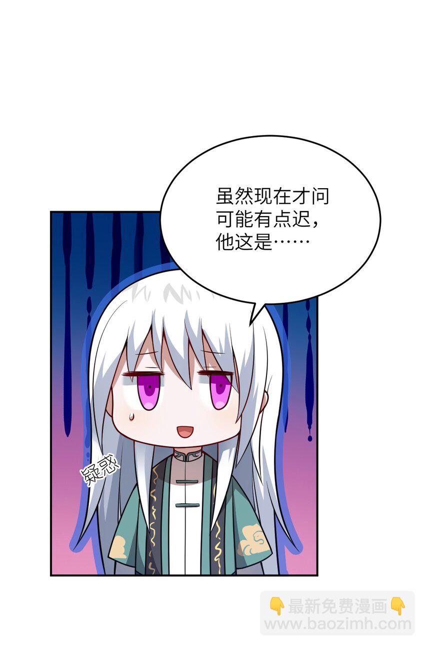 100 战争，如你所愿(1/2)-第106话