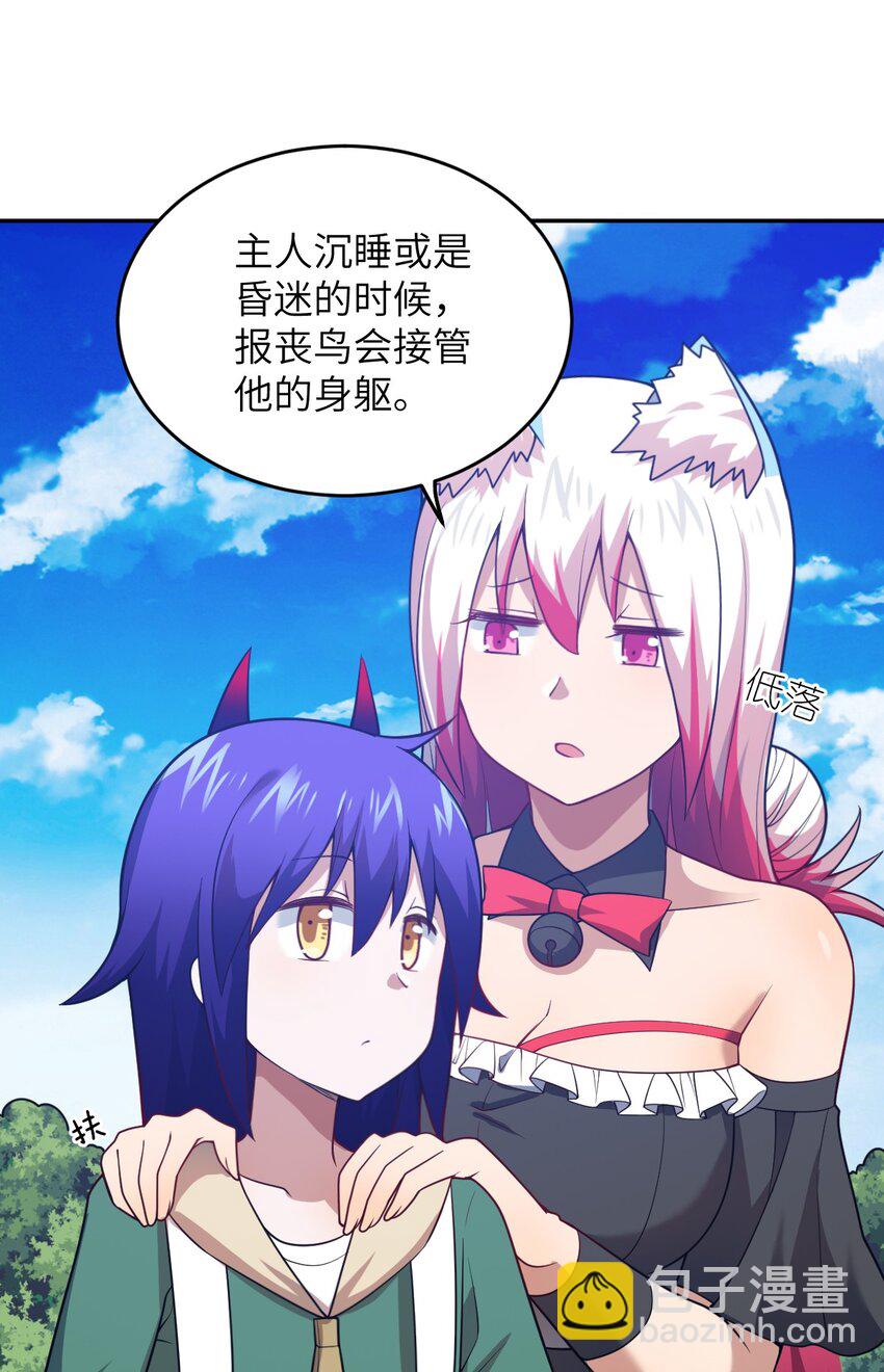 100 战争，如你所愿(1/2)-第106话
